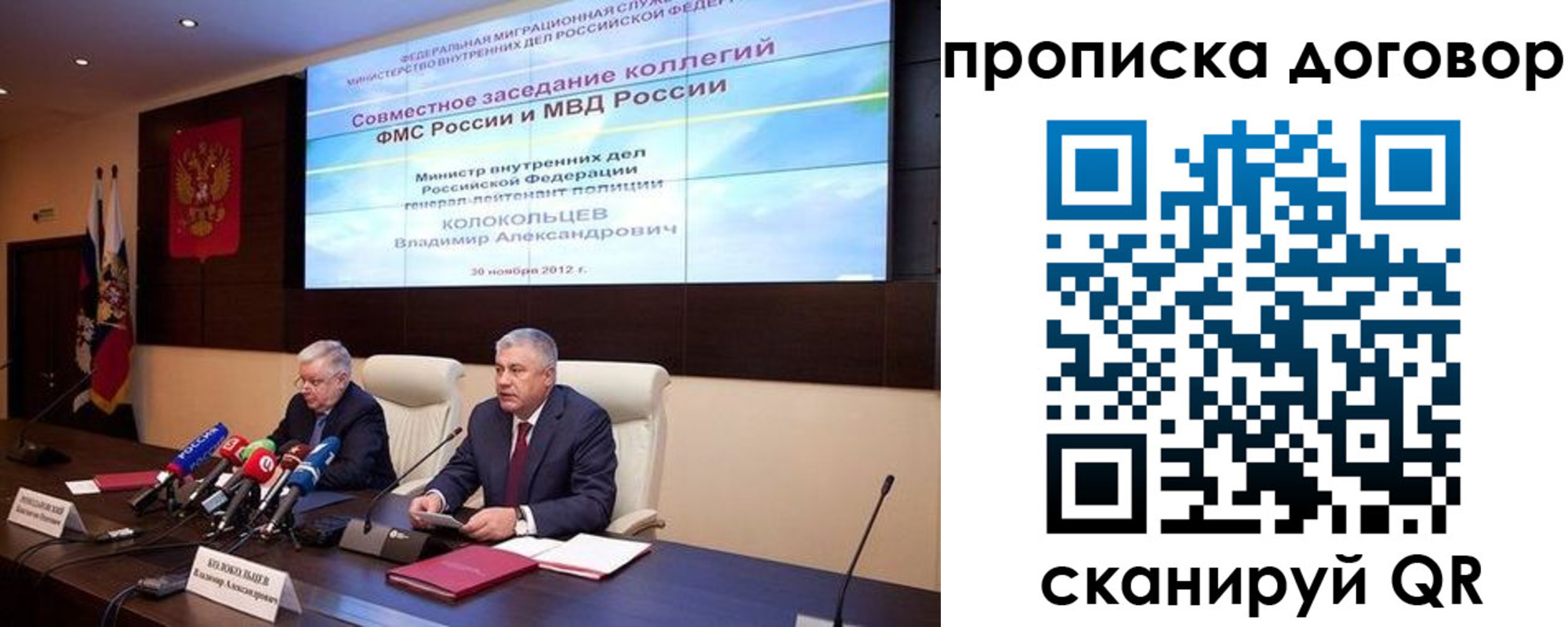 пропишу в квартире в Боготоле